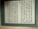 掌阅（iReader）【新品发布】Neo3 6英寸电子书 智能阅读器 墨水屏电纸书 AI看书学习漫画平板电脑 轻薄便携  语绿 实拍图