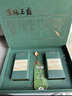 恩施玉露茶叶绿茶2025新茶特级200g明前恩施高山云雾硒茶礼盒年货节送礼 实拍图