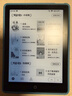 汉王（Hanvon）Clear6Turbo冰山灰电子书智能阅读器6英寸墨水屏电纸书学习看书学习漫画电子纸平板电脑高通8核 实拍图