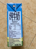 德运（Devondale）全脂纯牛奶澳洲原装进口原生高钙1L*10盒/箱装早餐 实拍图