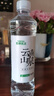 青啤优活（TSINGTAO）张艺兴代言云南山泉550ml*24瓶 整箱瓶装水 天然弱碱性水 实拍图