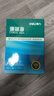 得力（deli）珊瑚海A4打印纸 70g500张*10包一箱 双面复印纸 企业采购优选 整箱5000张7363 实拍图