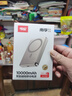 传应【3C认证】南孚苹果磁吸充电宝10000mAhPD20W快充 Magsafe移动电源适用iPhone17/16小米华为可登机 实拍图