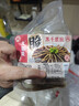 大龍燚 毛肚大叶片1斤装牛百叶火锅串串生鲜食材冷藏固形物≥70% 实拍图