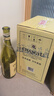 张裕特选级雷司令干白葡萄酒整箱聚会红酒宴席自饮 热门商品年货送礼 实拍图