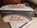 景田百岁山（ganten） 饮用天然矿泉水 348ml*24瓶 整箱装 2箱装 实拍图