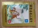 羚锐 壮骨麝香止痛膏10贴 颈椎贴 祛风湿 活血止痛 用于风湿关节痛 肌肉痛 扭伤 膏药贴 实拍图
