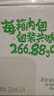 伊利纯牛奶苗条装 200ml*24盒 优质乳蛋白 礼盒装 实拍图