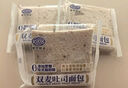 港荣无边全麦吐司面包460g 0蔗糖藜麦黑麦切片吐司蛋糕早餐零食礼品盒 实拍图