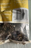 十月稻田东北秋木耳 150g 黑木耳 小碗耳 干木耳 肉厚无根 火锅煲汤食材 实拍图