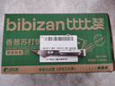 比比赞（BIBIZAN）香葱苏打饼干1.002kg整箱酥脆代餐早餐办公室饱腹休闲零食品 实拍图