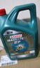 嘉实多（Castrol）磁护智E版 全合成机油 润滑油 5W-40 SP A3/B4 4L 汽车保养 实拍图