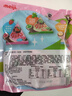 明治meiji 橡皮糖巧克力 96g 休闲零食 儿童零食 糖果 生日礼物女生 实拍图
