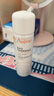 雅漾（Avene）舒泉保湿喷雾50ML 补水敏感肌爽肤水护肤水小喷旅行便携礼物 实拍图