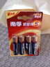 南孚5号电池12粒 五号碱性 聚能环5代 适用耳温枪/血糖仪/无线鼠标/遥控器/血压计/挂钟/指纹锁等 实拍图