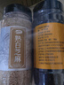 十月稻田 熟黑白芝麻组合装(200g*2) 凉拌调味 即食杂粮 芝麻酱糊原料 实拍图