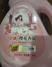 卫清樱花香氛洗衣液10斤*4瓶 柔顺护衣 持久留香洁净护色洗衣香水40斤 实拍图