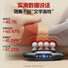 VTT【德国】十六头筋膜枪腿部全自动揉捏全身深层肌肉器腰腿部电动颈膜16肩颈小腿按摩仪生日礼物女生 16头Pro款】30档+5C动力锂电+78KG力度 实拍图