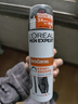 欧莱雅男士清爽控型喷雾发胶200ml 三孔喷雾持久定型 清爽定型喷雾男  实拍图