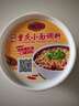 桥头正宗重庆小面调料麻辣520g拌面酱商用家用食用调料 实拍图