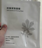 MUJI抗皱紧致面膜 贴片面膜  OAX2CC3S  25ml 1片 实拍图