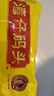 湾仔码头韭菜猪肉水饺1320g66只早餐速食半成品面点生鲜速冻饺子年货送礼 实拍图