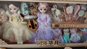 奥智嘉古风换装娃娃公主洋娃娃仿真女生女孩玩具儿童大礼盒新年生日礼物 实拍图