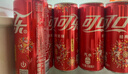 可口可乐（Coca-Cola）汽水饮料 碳酸饮料 330ml*24摩登罐 新老包装随机发货 年货 实拍图