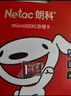 朗科（Netac）＆JOY联名款 128GB TF(MicroSD)存储卡 U3 C10 A1 4K P500系列 读速100MB/s 支持4K 不间断录制 实拍图