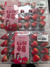 京鲜生 红颜奶油草莓 1斤装 15-20颗 单果22g+  生鲜年货水果 实拍图