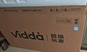 Vidda海信电视65英寸 R65  一级能效 144Hz高刷 2+32G 换新家电国家补贴液晶游戏电视65V1Q-R 实拍图