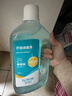 星帮尼除真菌衣物消毒液公用洗衣机专用内衣内裤婴儿衣服季铵盐杀真菌剂 实拍图