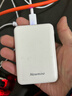 纽曼（Newmine）迷你充电宝5000毫安时超薄轻巧便携移动电源双USB输出入适用苹果安卓手机 3C认证可上飞机高铁 白 实拍图
