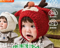 Kocotree【新年礼物】kk树婴儿帽子防风保暖红色男女童套头帽卡通造型护耳 实拍图