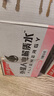 外星人电解质水0糖0卡饮料 白桃口味 500mL*15瓶 整箱装 实拍图