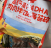 秋田满满 高钙高铁DHA海苔碎114g 拌饭料_享婴儿宝宝儿童辅食食谱 实拍图