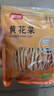 富昌 黄花菜150g 山西特产 山珍南北干货 金针菜干 煲汤配菜 忘忧草 实拍图