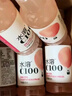 农夫山泉水溶C100西柚味复合果汁饮料445ml*15瓶整箱 满足每日维生素C年货 实拍图