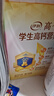 伊利高个子学生奶粉 高钙营养 奶粉儿童6-14岁 营养品早餐 DHA 700g 实拍图