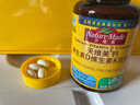 天维美（Nature Made）多种维生素矿物质+钙DK骨骼+益生菌健康礼盒送父母长辈年货 实拍图