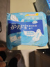 护舒宝瞬洁丝薄卫生巾量多日用284mm18片姨妈巾试用京东自营官方旗舰 实拍图