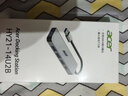 宏碁（acer）USB3.0分线器扩展坞 高速4口集线器HUB拓展坞适用笔记本电脑一拖多转换器转接头延长线 Type-C供电 实拍图