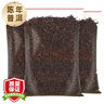 三隐 茶叶普洱茶散茶陈香老熟茶云南勐海宫廷发酵散装袋装500g 实拍图