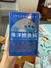 小鹿蓝蓝海洋无污染鳕鱼肠 宝宝儿童零食解馋零食益生元鳕鱼肉肠300g 实拍图