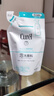 珂润（Curel）保湿洁颜泡沫130ml补充装 洁面氨基酸护肤洗面奶敏肌适用新年礼物 实拍图