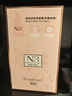 嘉媚乐（CAMENAE）N3光感面膜女补水保湿面贴弹润滋润紧实肌肤礼物送女友护肤 30ml*10p 实拍图