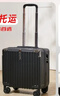 鹃羚行李箱次日达轻便小型登机箱结实耐用旅行箱学生万向轮密码拉杆箱 经典雅黑 18英寸 3节拉杆 实拍图
