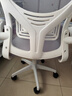 汤能优品电脑椅家用人体工学椅子办公椅靠背学生学习椅写字书房电竞游戏椅 【店长推荐】白框+三级气杆+乳胶 实拍图