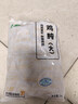 上鲜 单冻鸡胗 2斤 冷冻 卤鸡胗烤鸡肫卤煮烧烤食材清真食品 年货节 实拍图