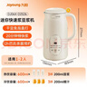 九阳（Joyoung）破壁机0.6L轻巧容量1-2人用豆浆机 细腻免滤预约时间易清洗小型家用多功能料理机D2526 实拍图